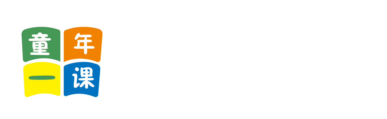 日少妇逼逼北京童年一课助学发展中心